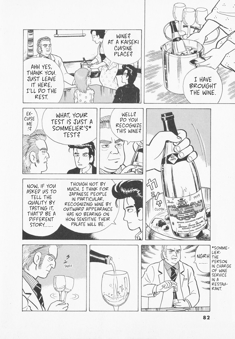 Halaman dari Oishinbo Chapter 30