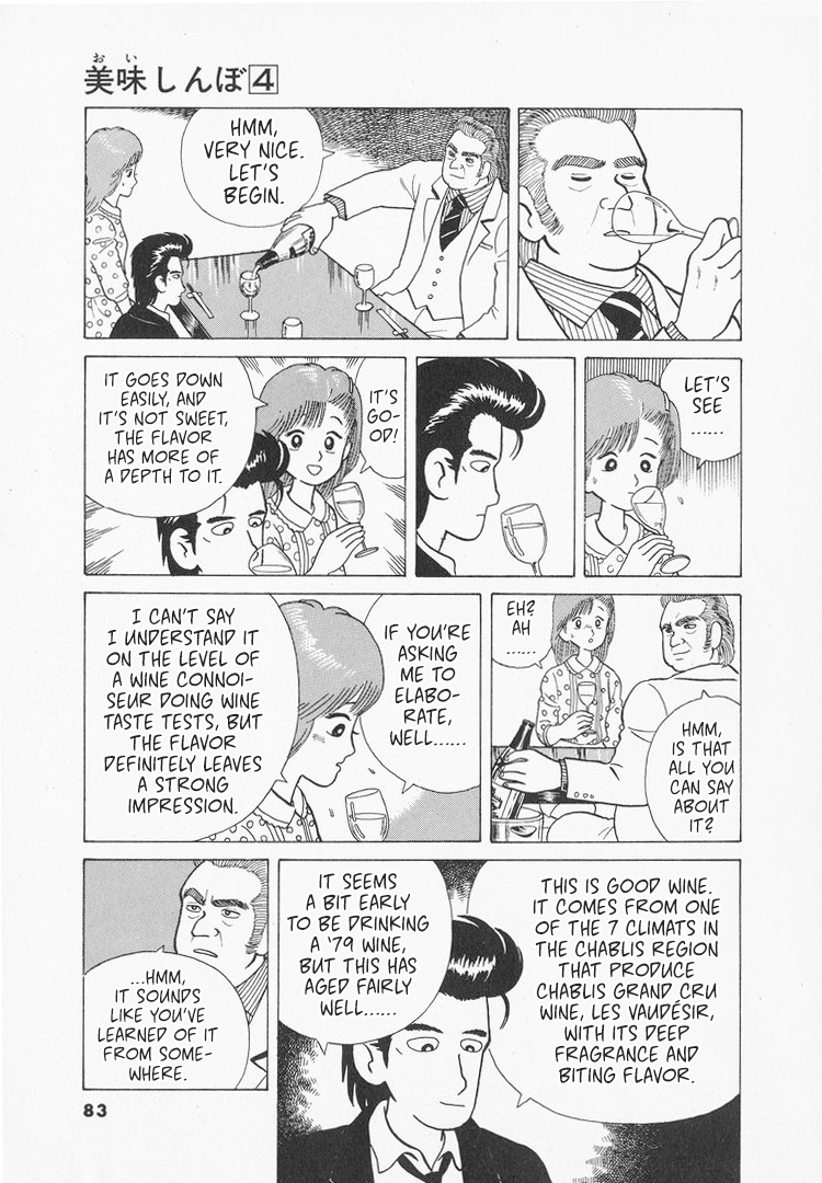 Halaman dari Oishinbo Chapter 30