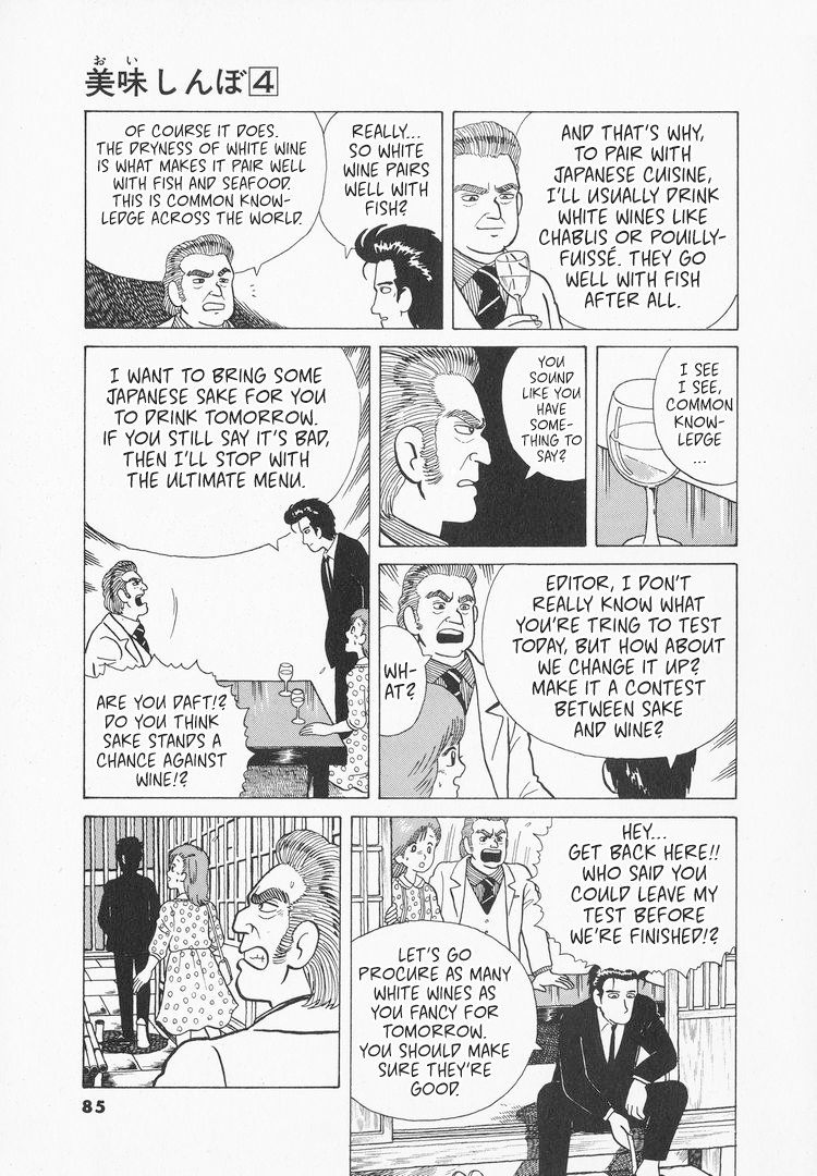 Halaman dari Oishinbo Chapter 30