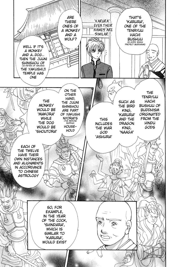 Halaman dari Constellation of the Imaginary Beast Chapter 8