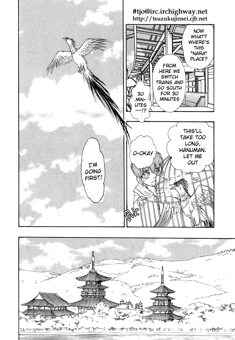 Halaman dari Constellation of the Imaginary Beast Chapter 8