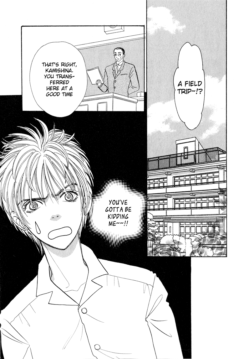 Halaman dari Constellation of the Imaginary Beast Chapter 8