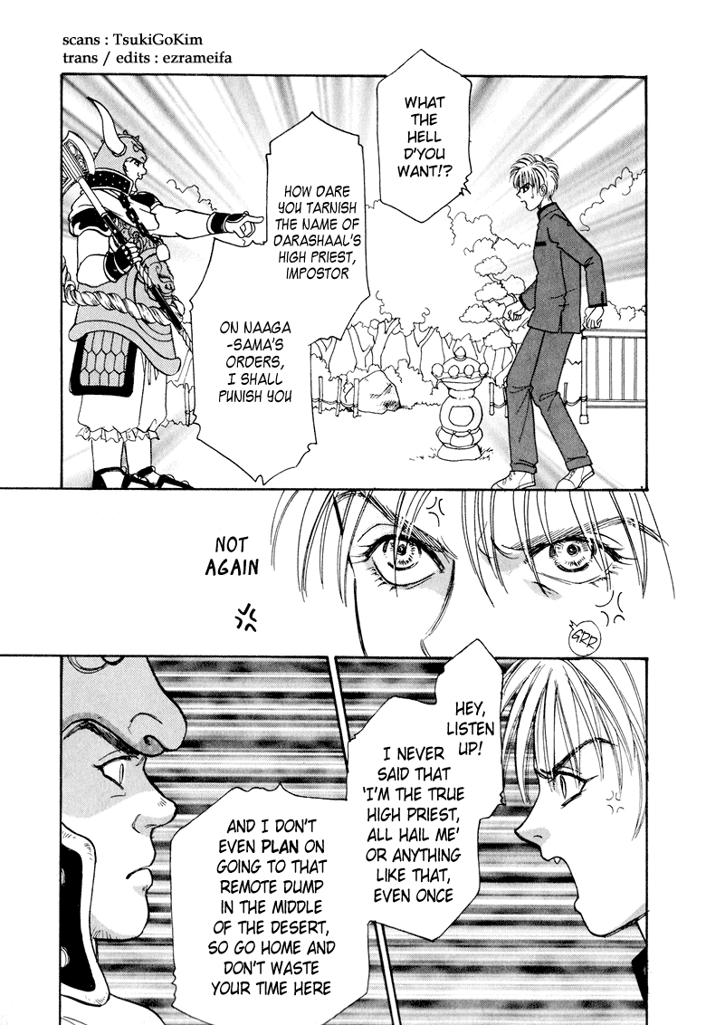 Halaman dari Constellation of the Imaginary Beast Chapter 8