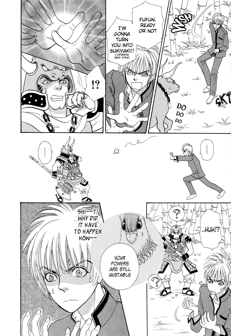 Halaman dari Constellation of the Imaginary Beast Chapter 8