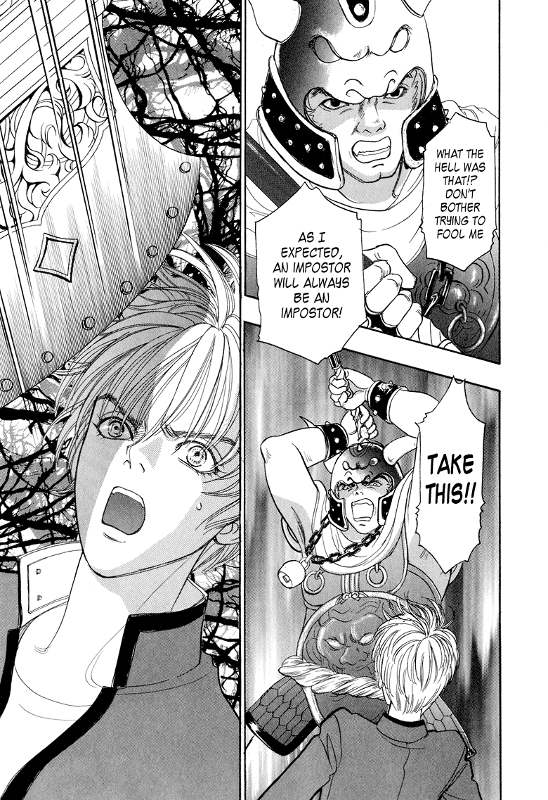 Halaman dari Constellation of the Imaginary Beast Chapter 8