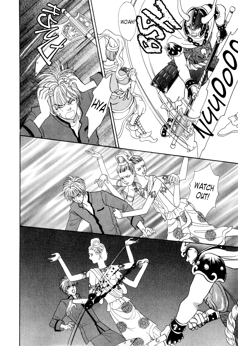 Halaman dari Constellation of the Imaginary Beast Chapter 8