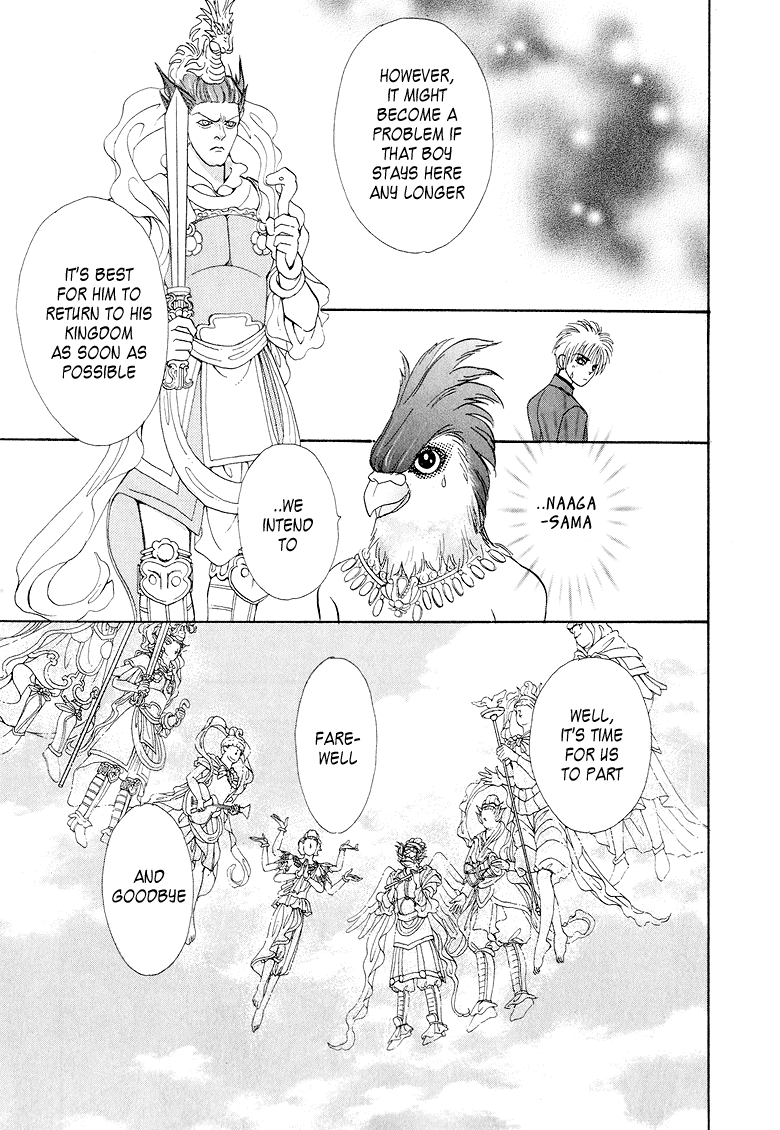 Halaman dari Constellation of the Imaginary Beast Chapter 8