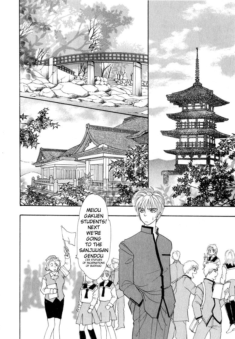 Halaman dari Constellation of the Imaginary Beast Chapter 8