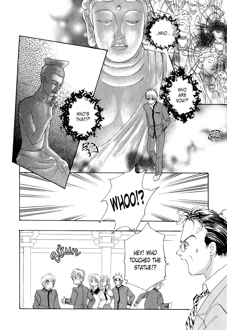 Halaman dari Constellation of the Imaginary Beast Chapter 8