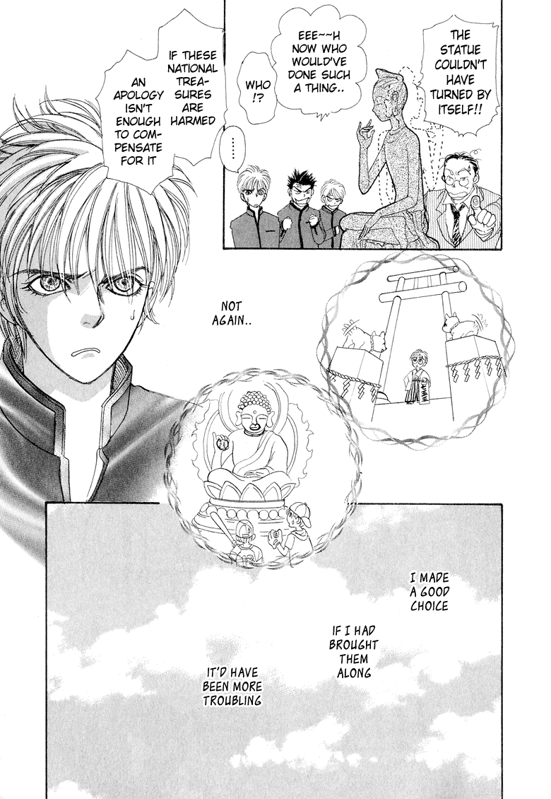 Halaman dari Constellation of the Imaginary Beast Chapter 8