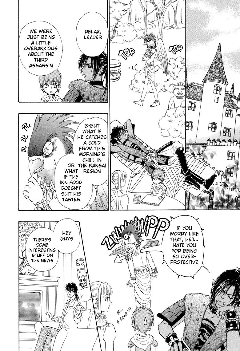 Halaman dari Constellation of the Imaginary Beast Chapter 8