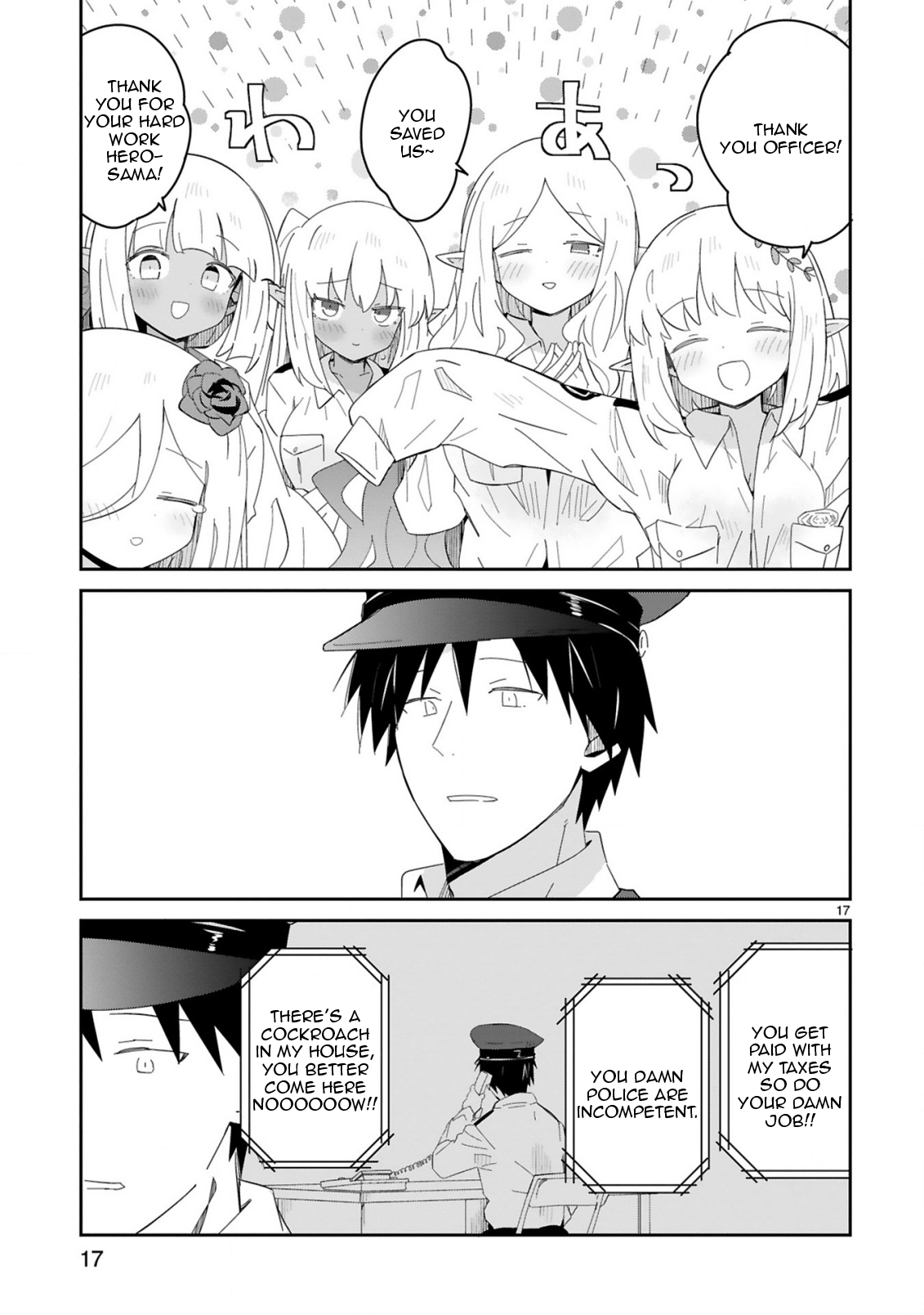 Page 17