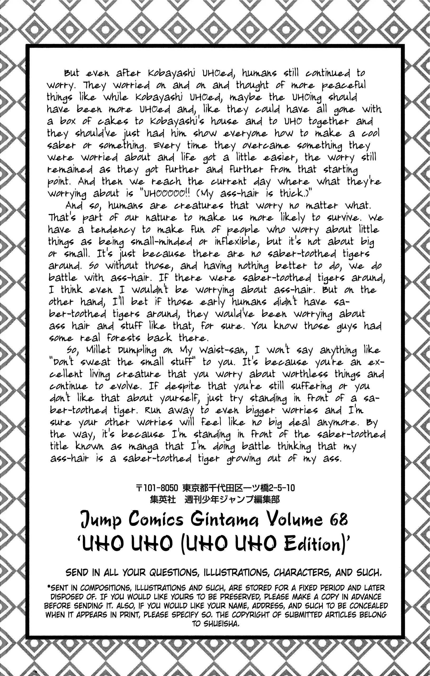 Halaman dari Gintama Chapter 617