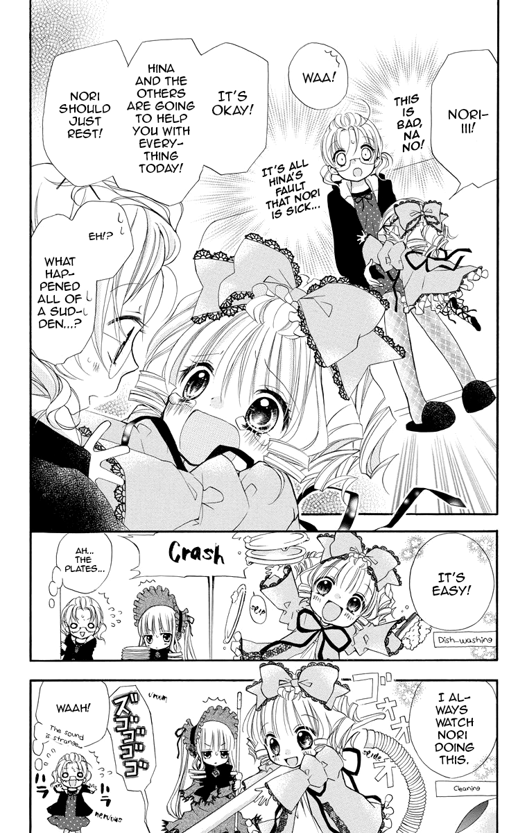 Halaman dari Rozen Maiden - Dolls Talk Chapter 11