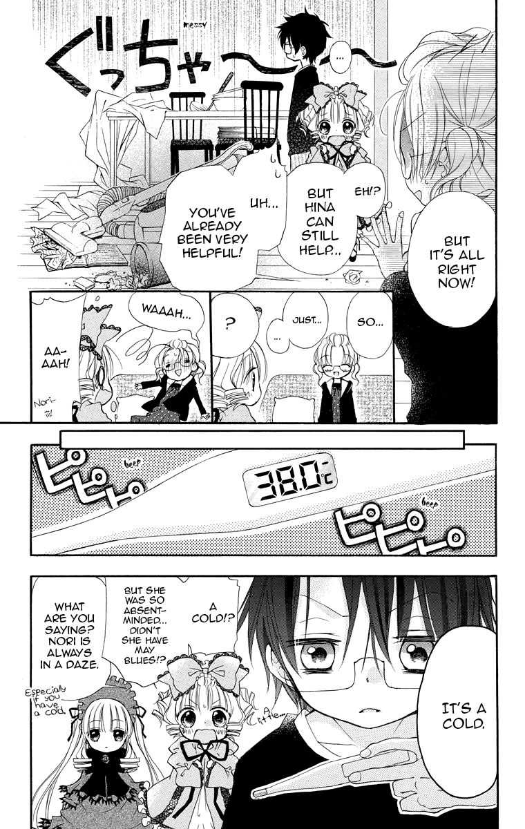 Halaman dari Rozen Maiden - Dolls Talk Chapter 11