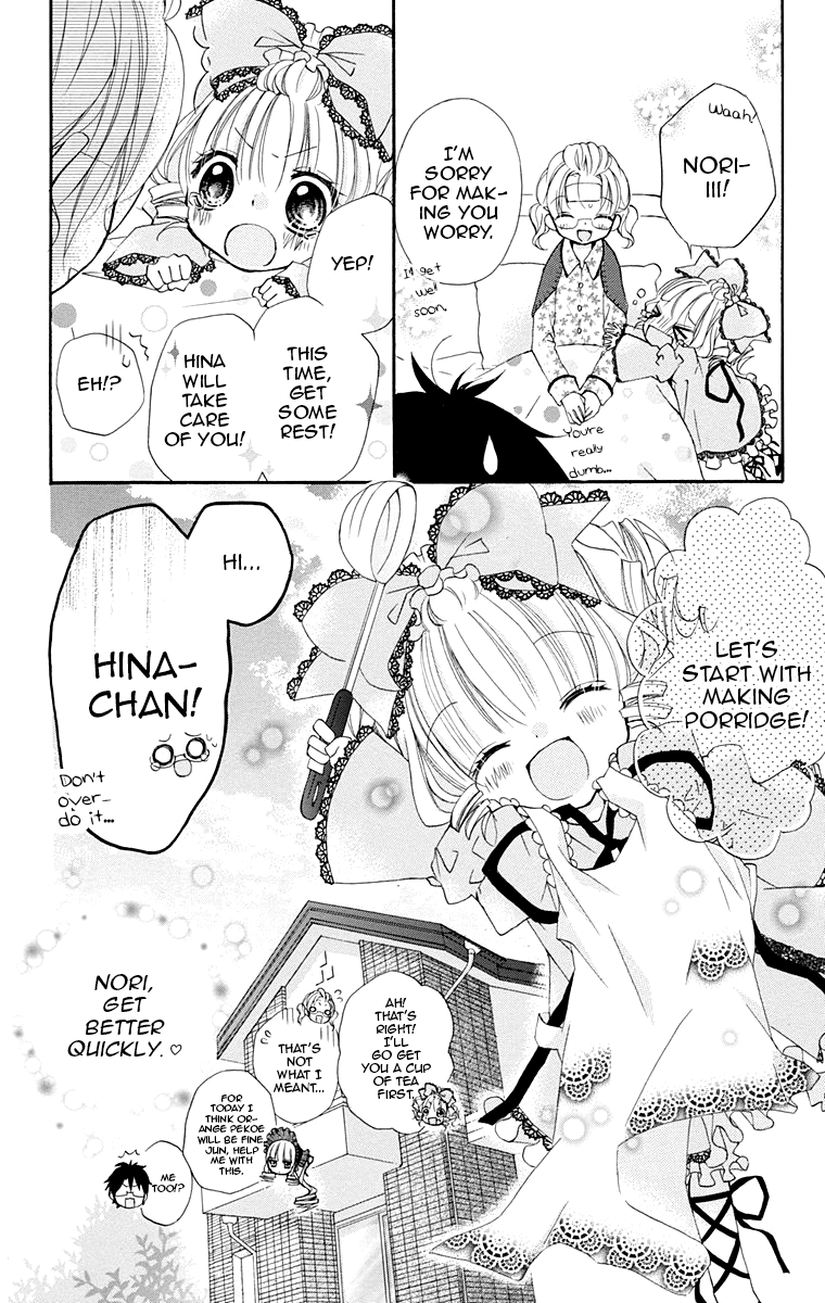 Halaman dari Rozen Maiden - Dolls Talk Chapter 11