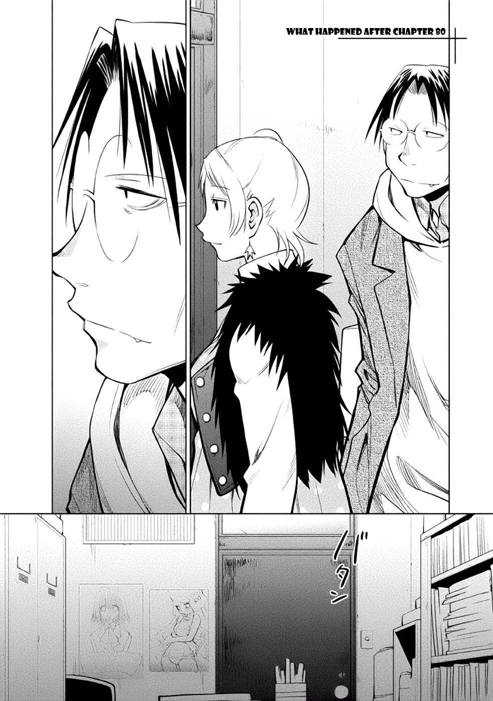 Halaman dari Genshiken Nidaime - The Society for the Study of Modern Visual Culture II Chapter 80