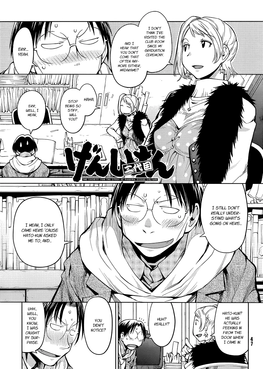 Halaman dari Genshiken Nidaime - The Society for the Study of Modern Visual Culture II Chapter 80