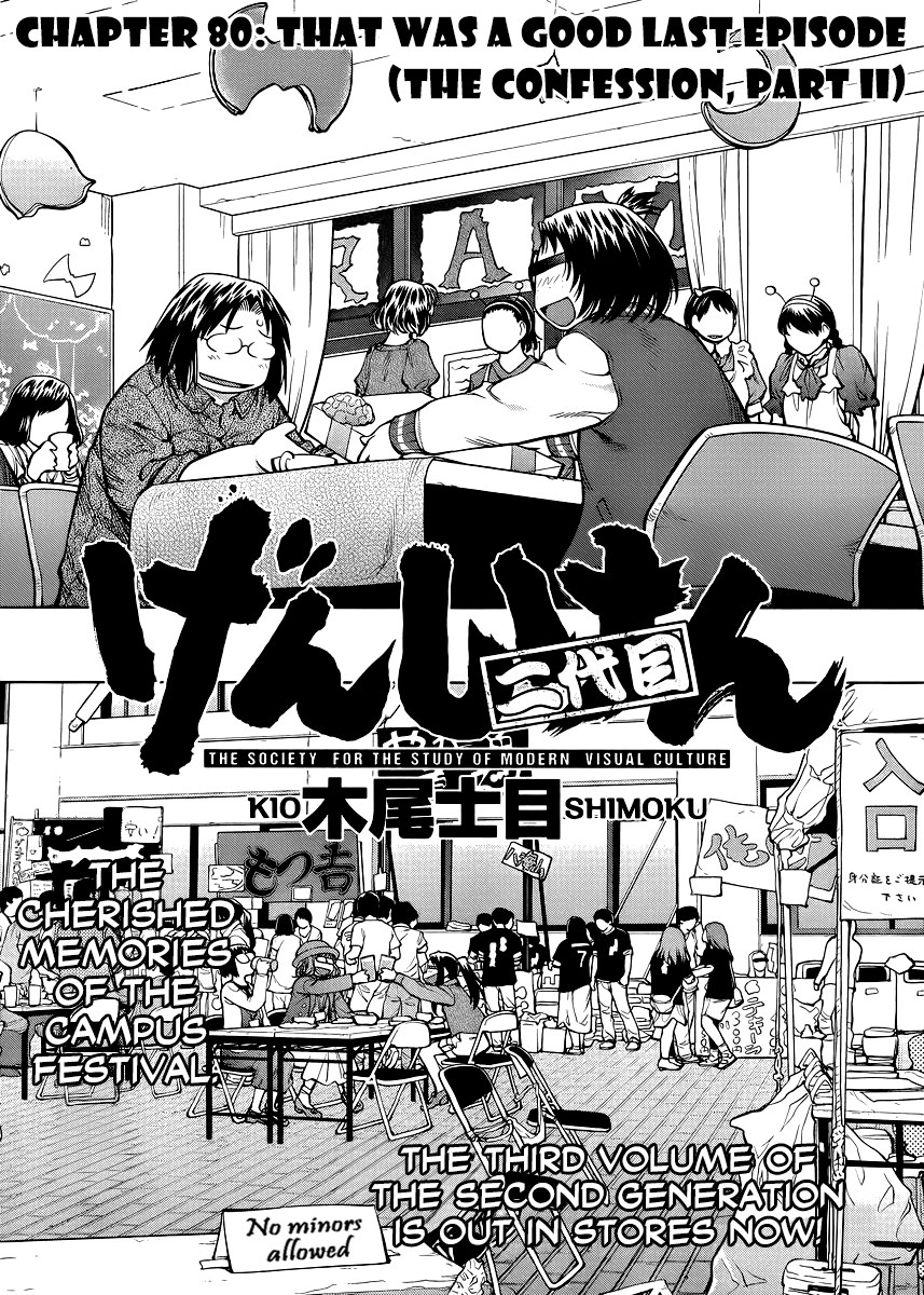 Halaman dari Genshiken Nidaime - The Society for the Study of Modern Visual Culture II Chapter 80
