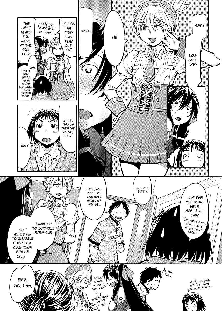 Halaman dari Genshiken Nidaime - The Society for the Study of Modern Visual Culture II Chapter 80