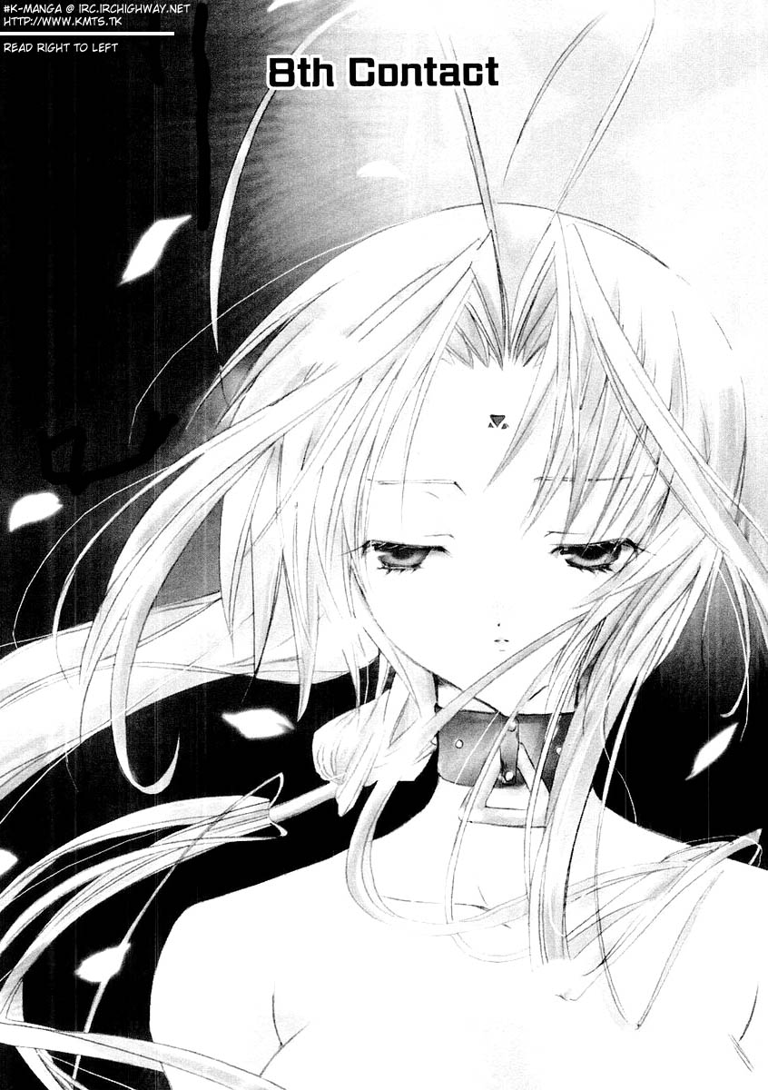 Halaman dari DearS Chapter 8