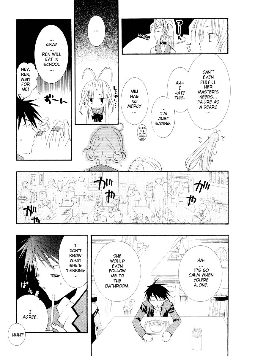 Halaman dari DearS Chapter 8
