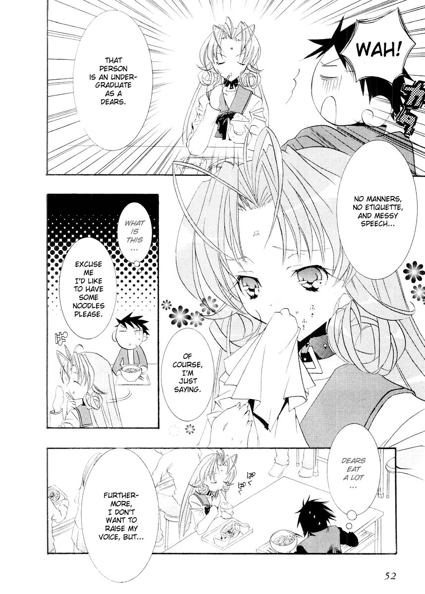 Halaman dari DearS Chapter 8