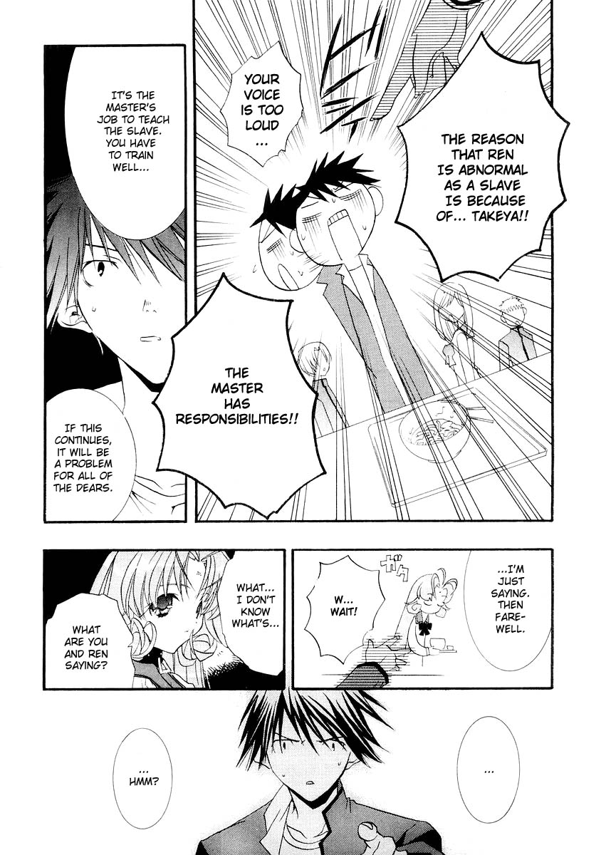 Halaman dari DearS Chapter 8