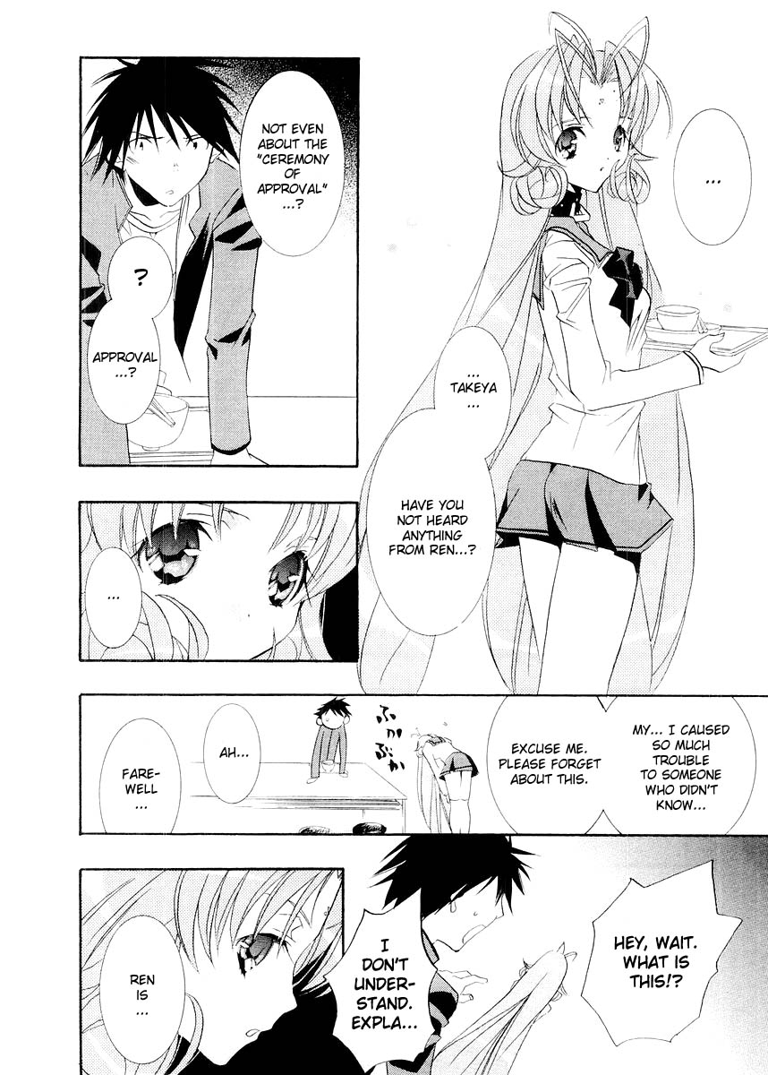 Halaman dari DearS Chapter 8