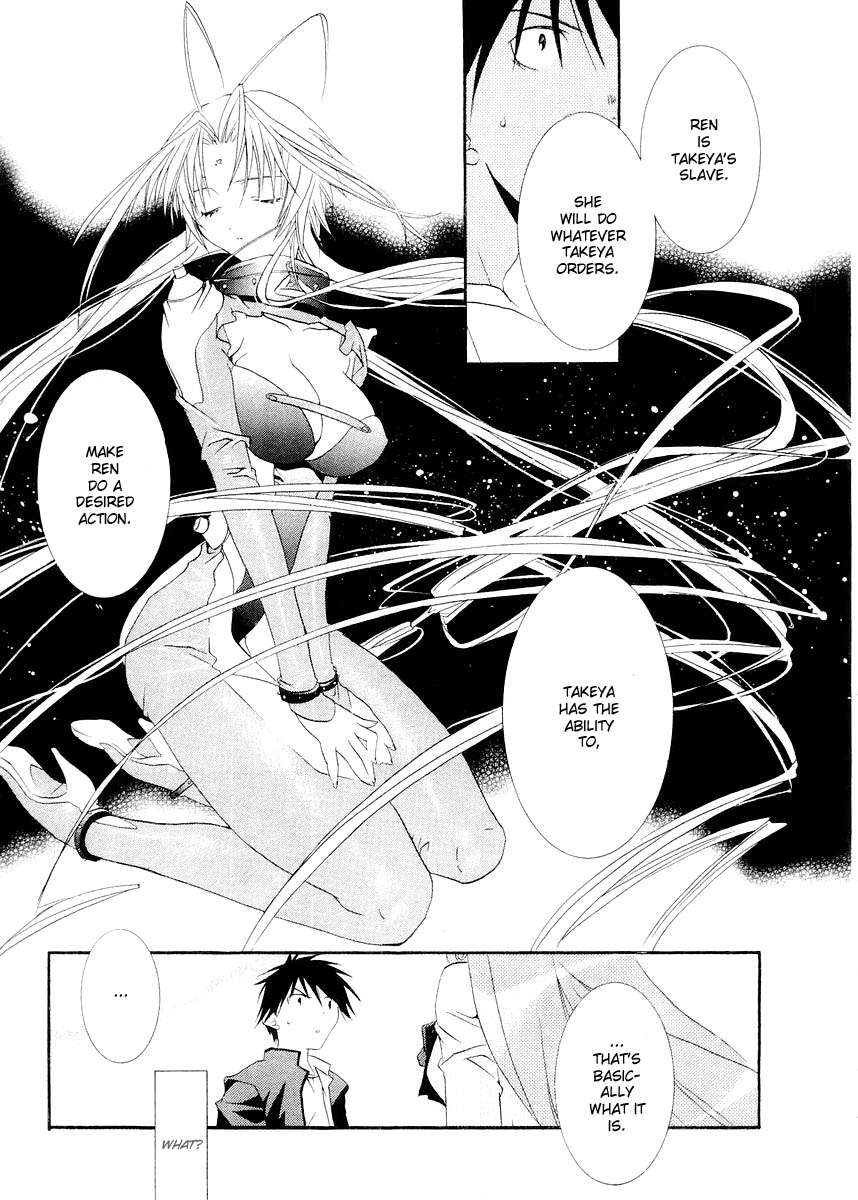Halaman dari DearS Chapter 8