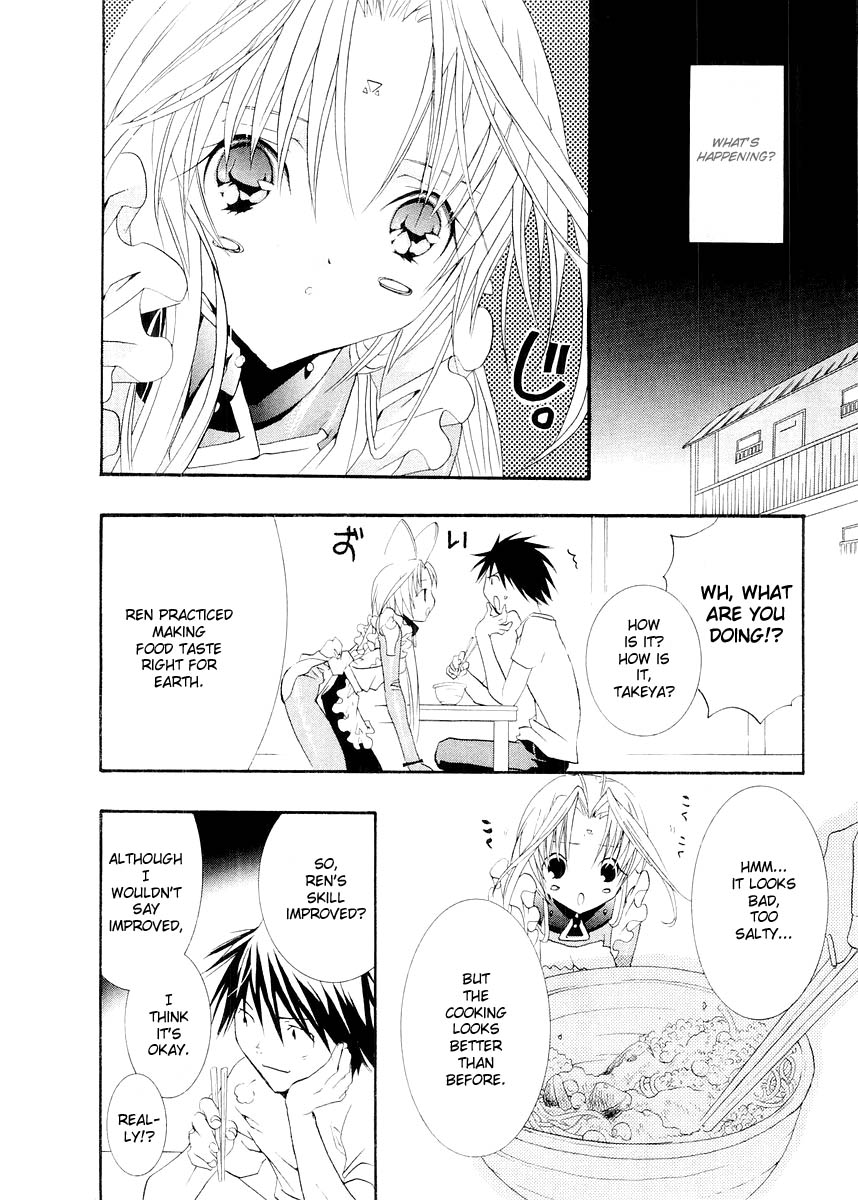 Halaman dari DearS Chapter 8