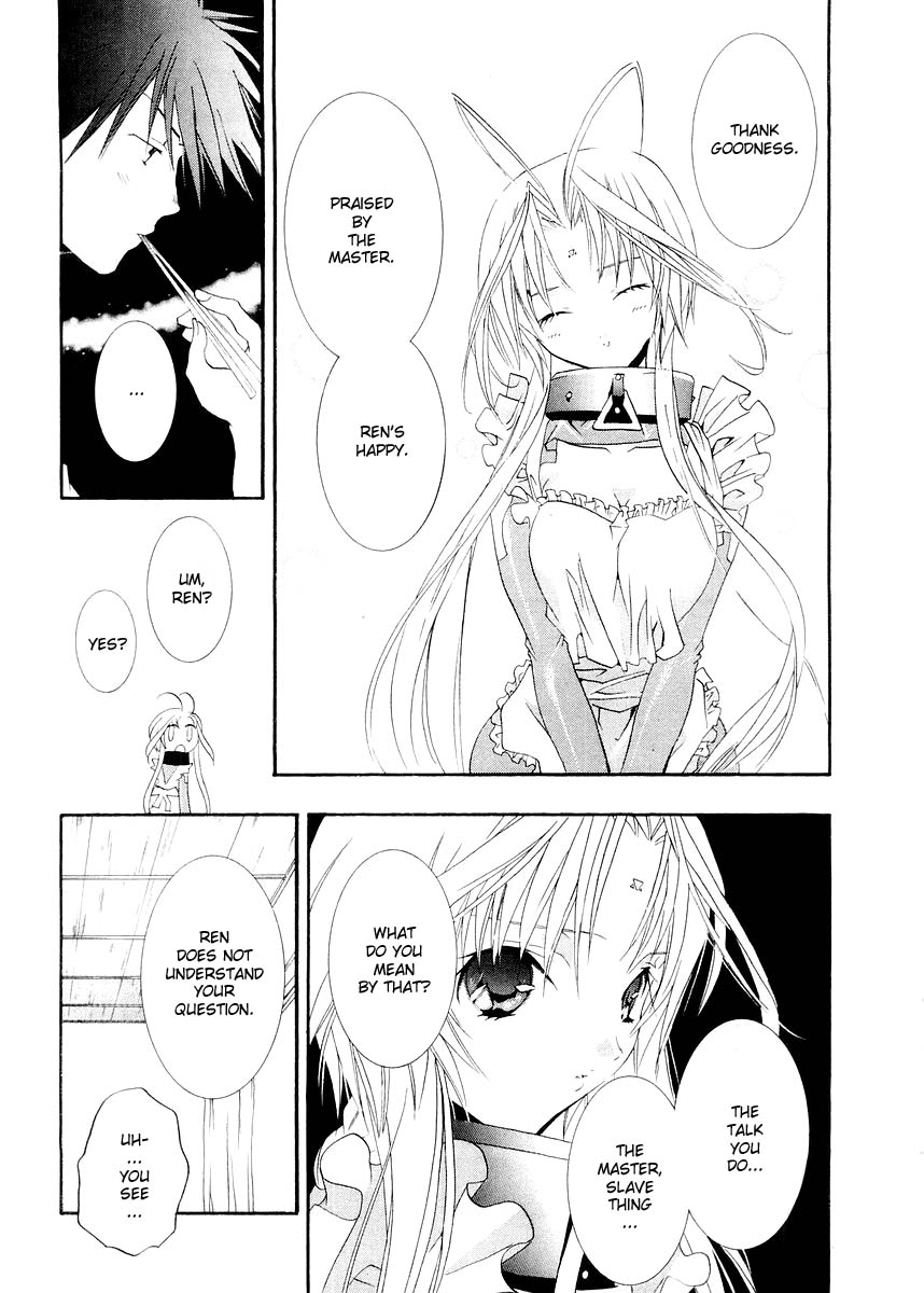Halaman dari DearS Chapter 8