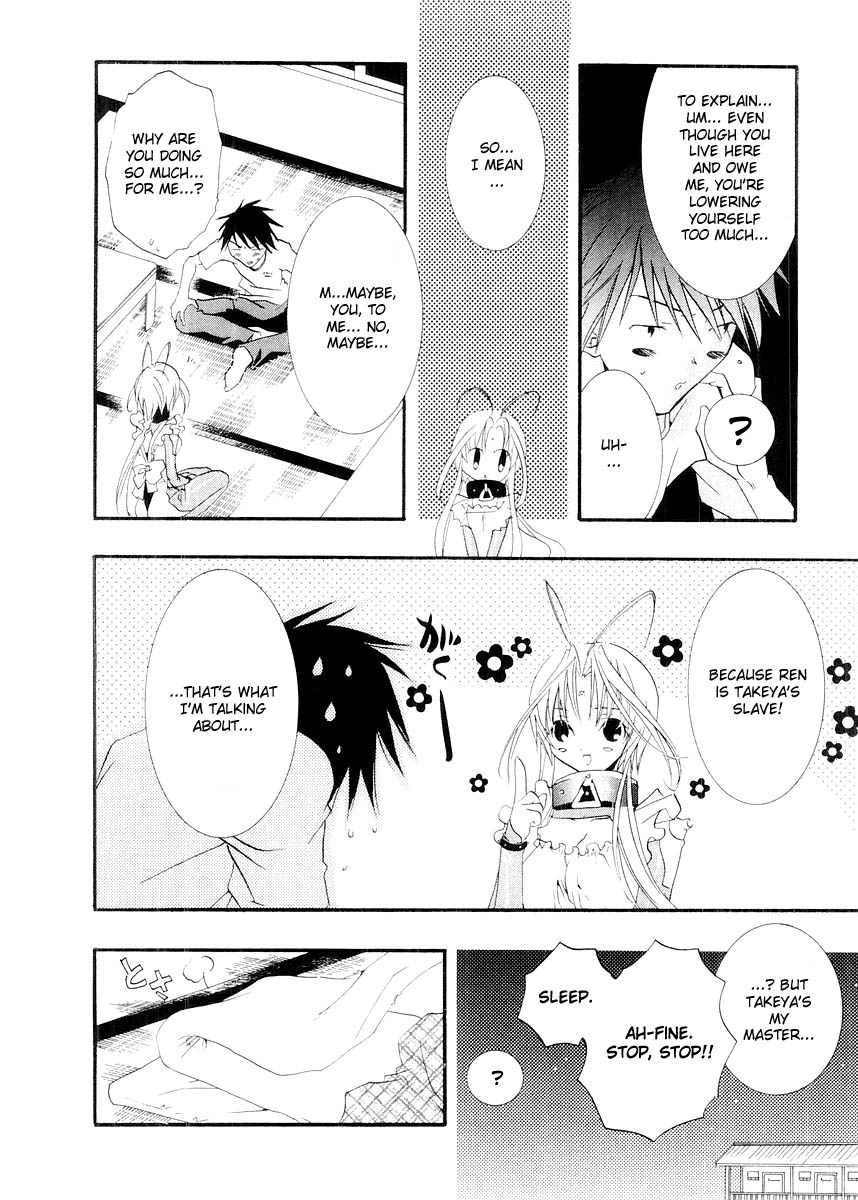 Halaman dari DearS Chapter 8