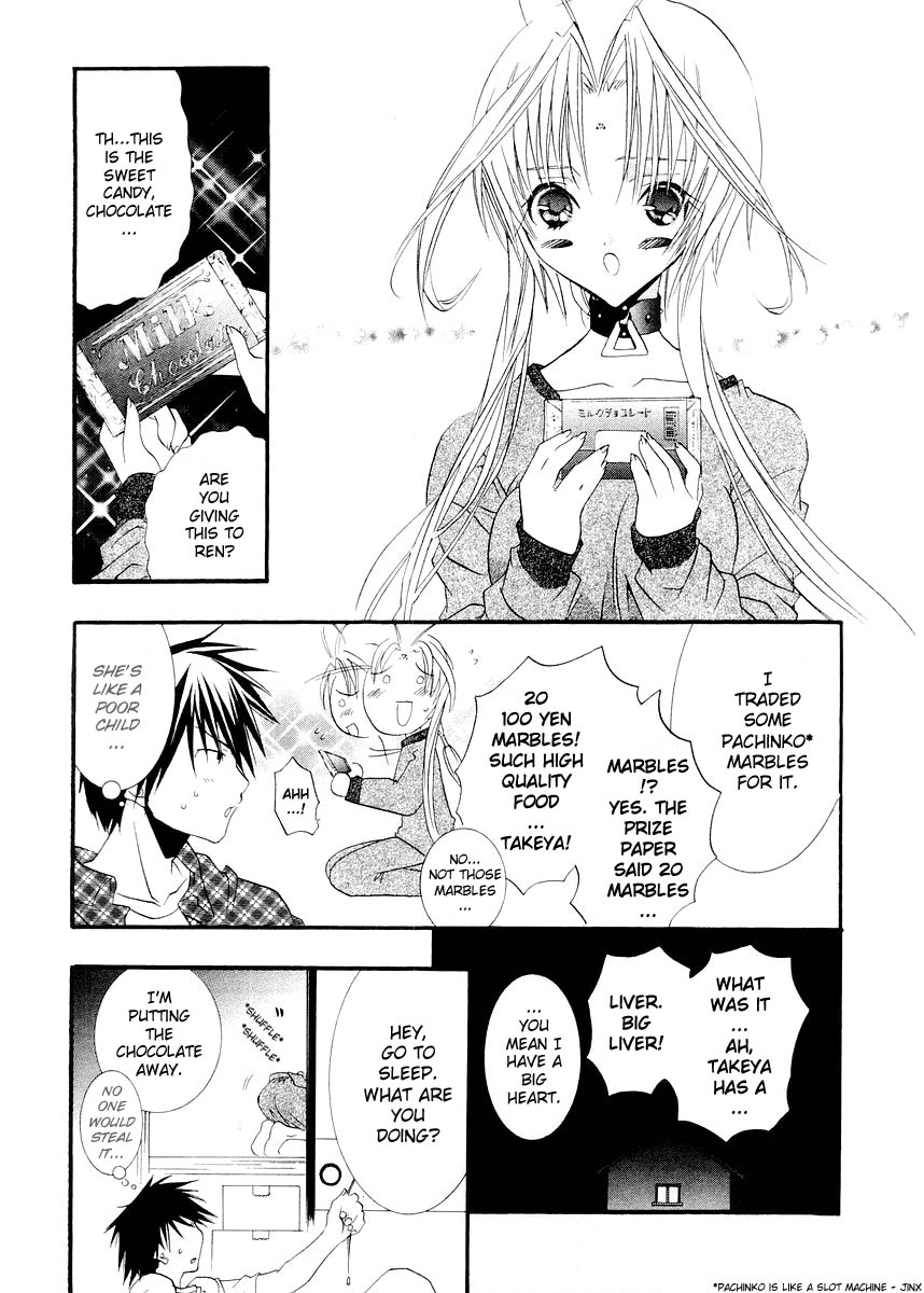 Halaman dari DearS Chapter 8