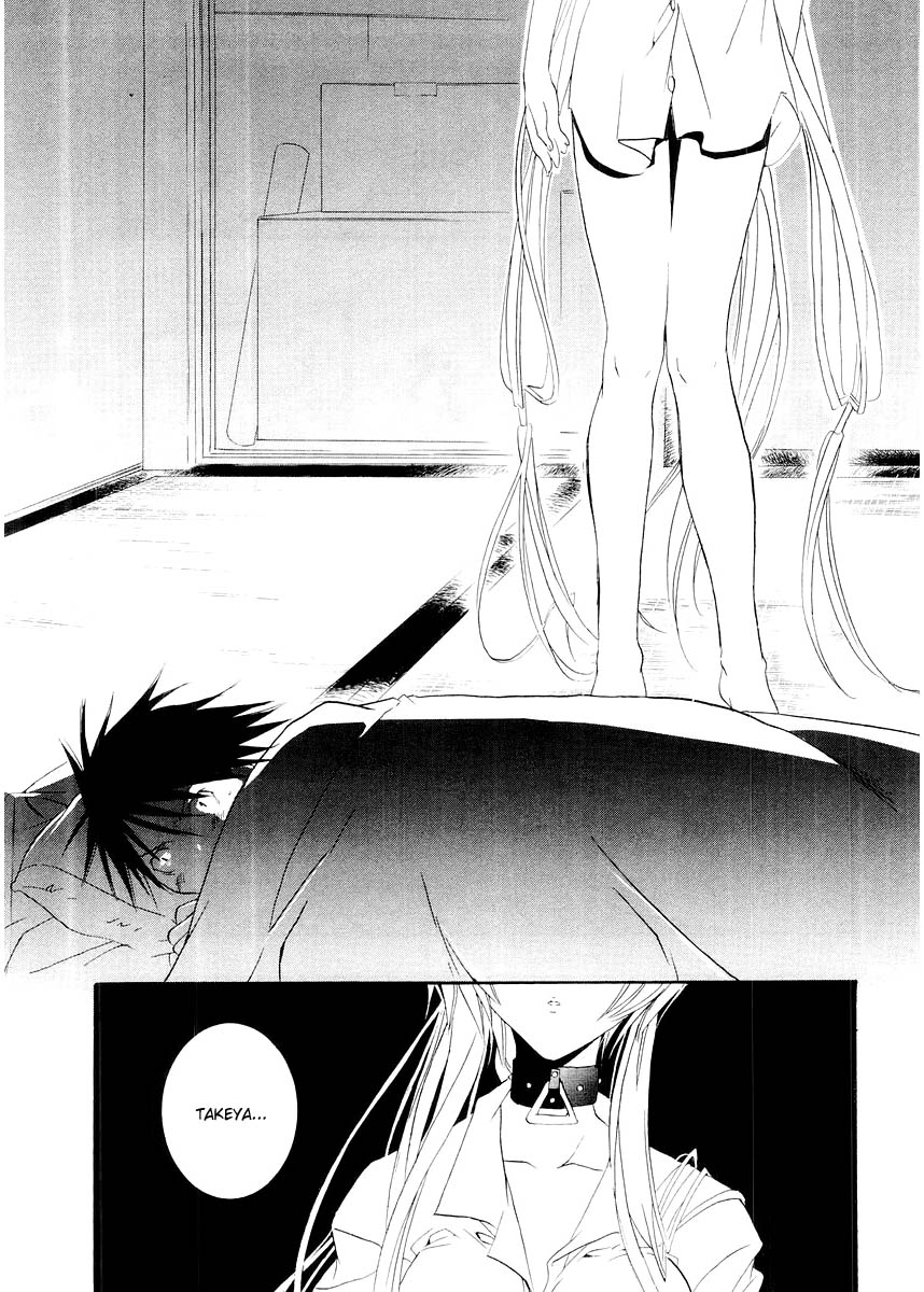 Halaman dari DearS Chapter 8