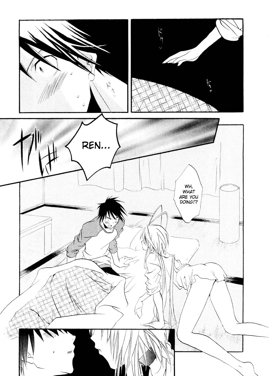 Halaman dari DearS Chapter 8