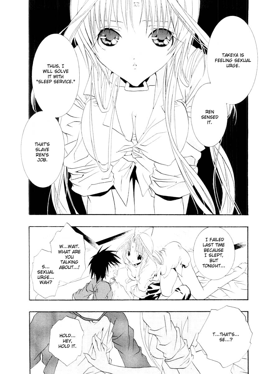 Halaman dari DearS Chapter 8