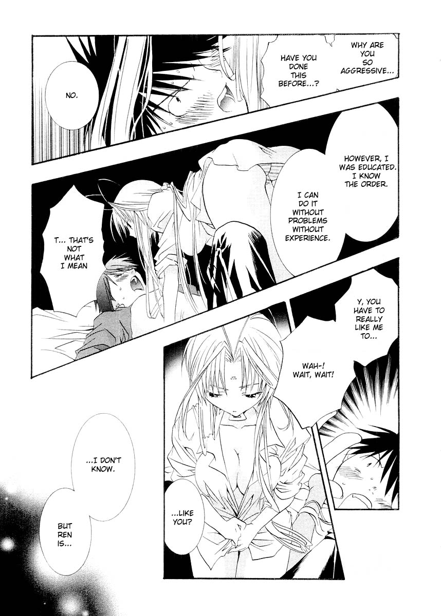 Halaman dari DearS Chapter 8