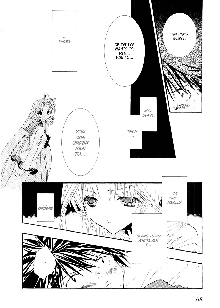 Halaman dari DearS Chapter 8