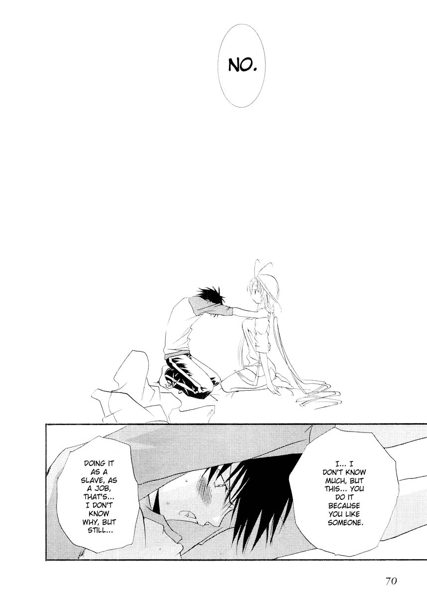 Halaman dari DearS Chapter 8