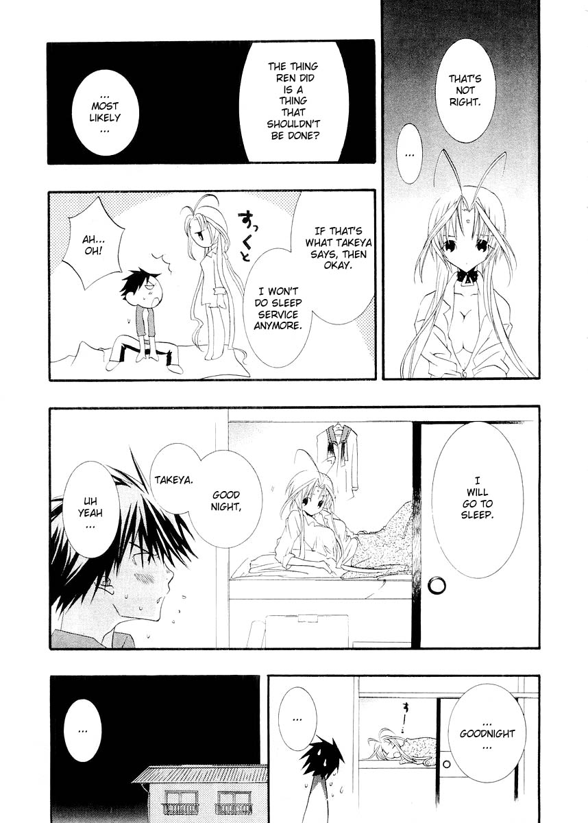 Halaman dari DearS Chapter 8