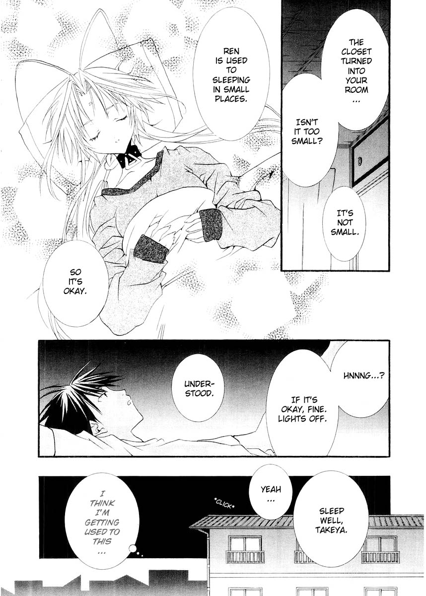 Halaman dari DearS Chapter 8
