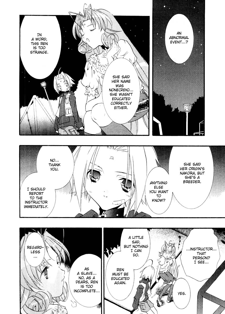 Halaman dari DearS Chapter 8