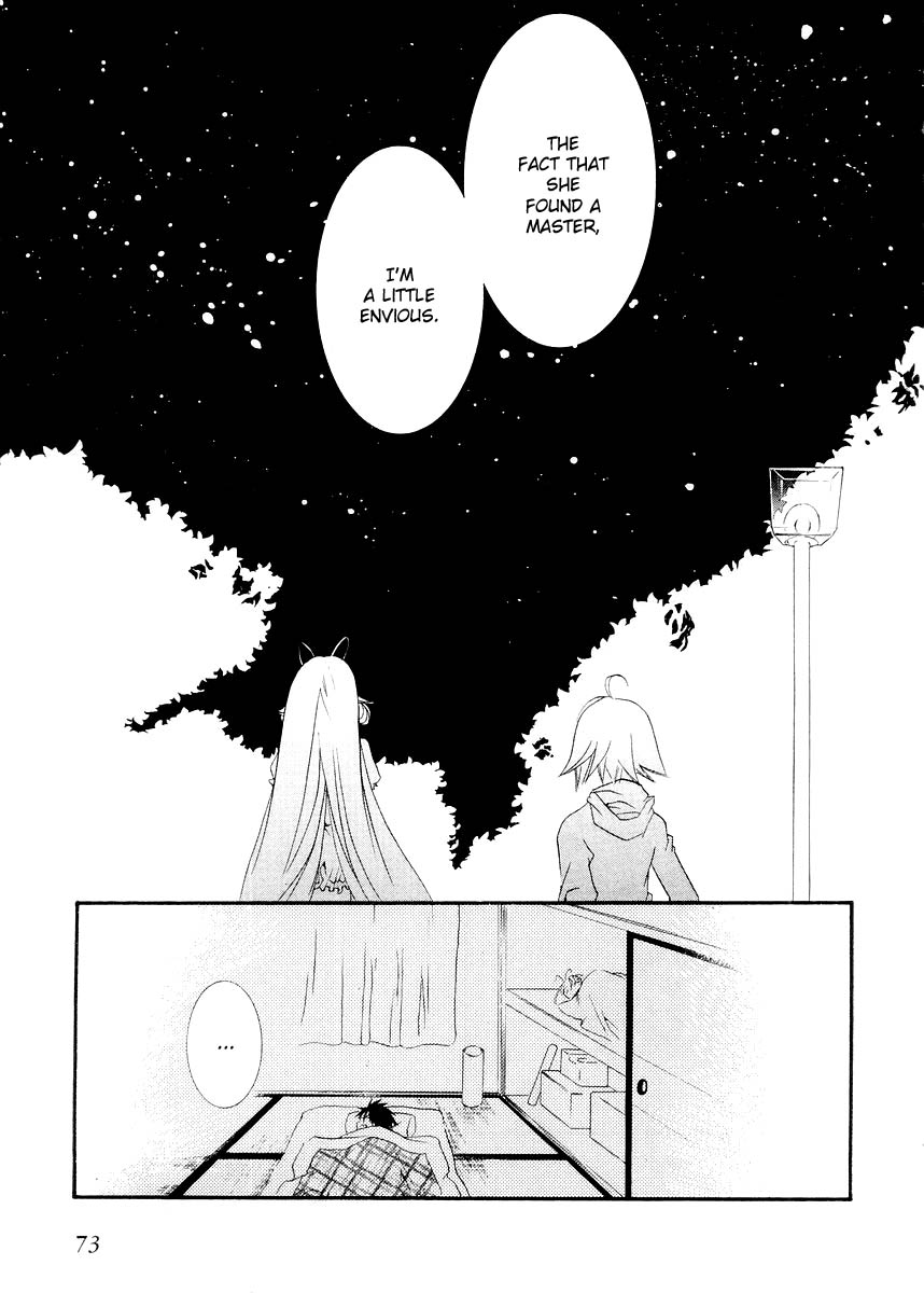 Halaman dari DearS Chapter 8