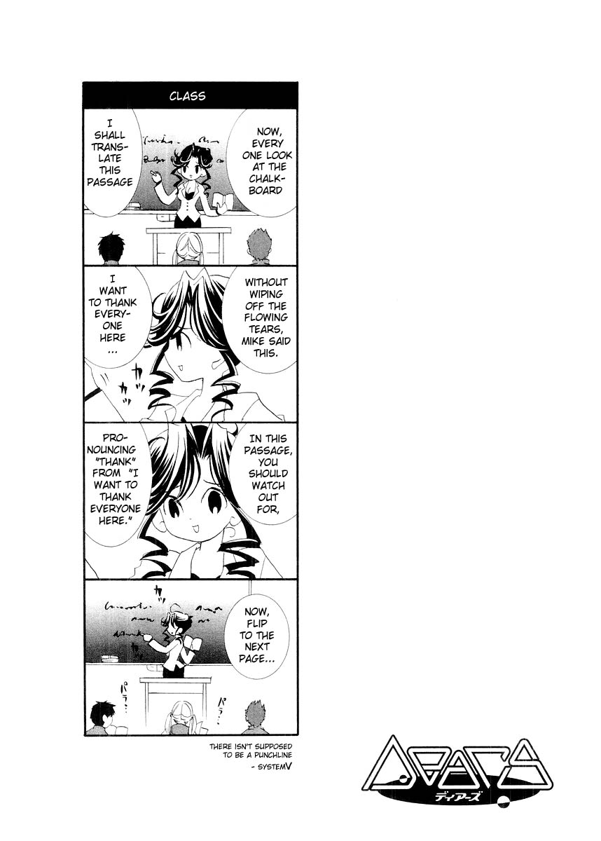 Halaman dari DearS Chapter 8