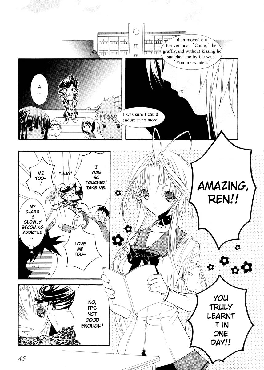 Halaman dari DearS Chapter 8