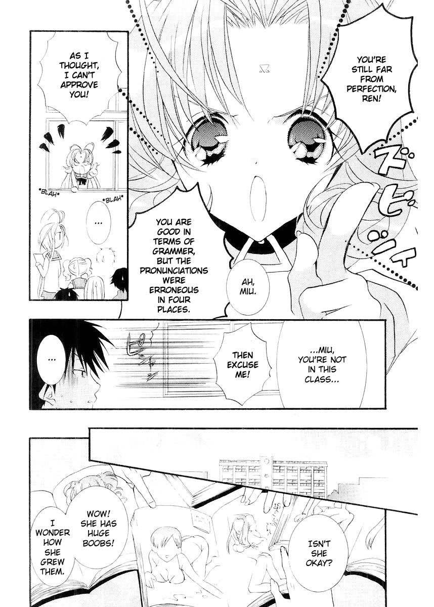 Halaman dari DearS Chapter 8
