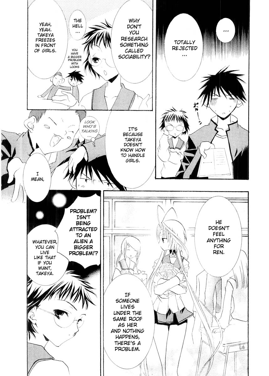 Halaman dari DearS Chapter 8