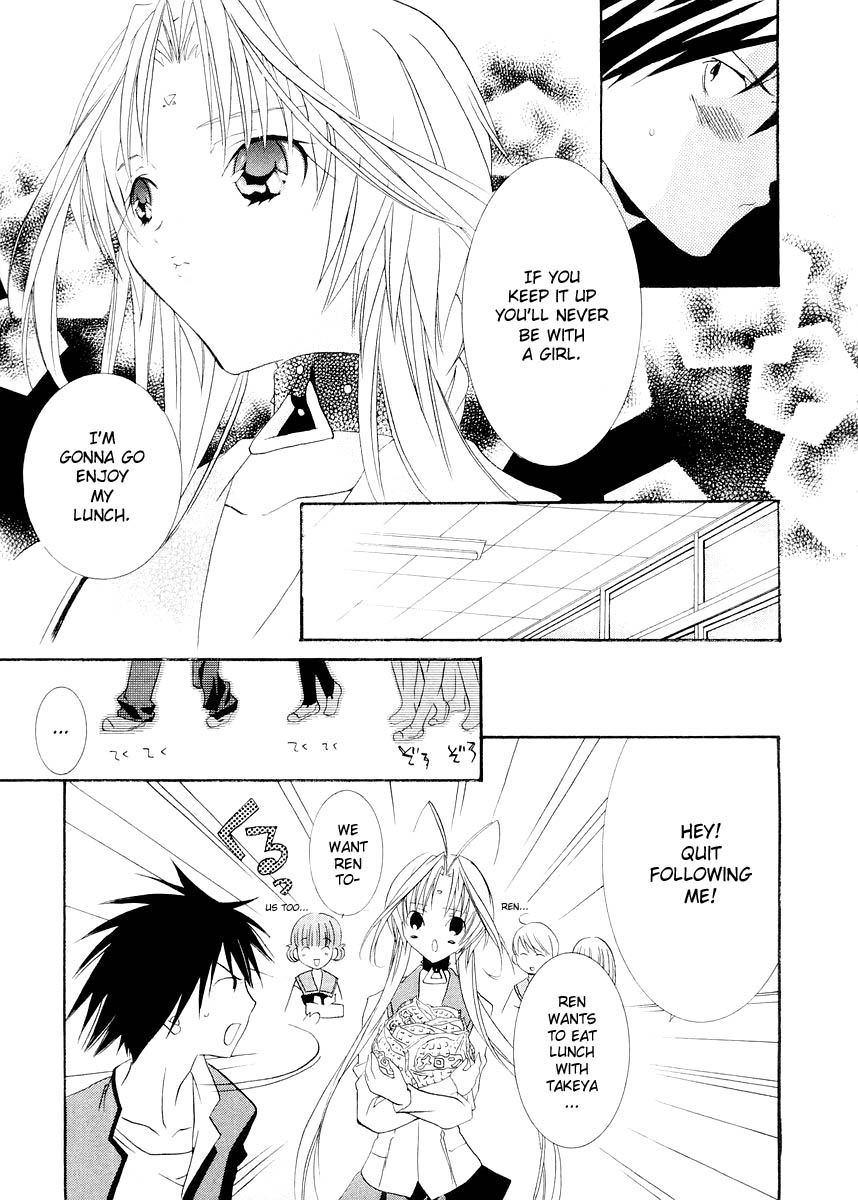 Halaman dari DearS Chapter 8