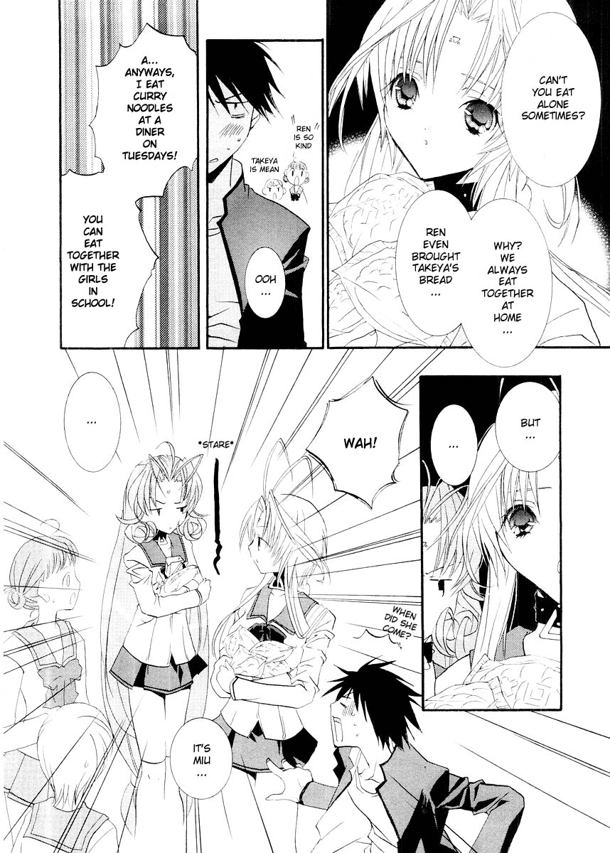 Halaman dari DearS Chapter 8